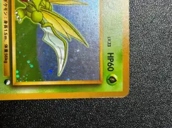 (LP) Scyther Quick Starter Gift Set No.123 Holo Japanese Pokemon Card - Image 3
