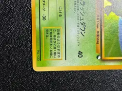 (LP) Scyther Quick Starter Gift Set No.123 Holo Japanese Pokemon Card - Image 4