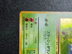 (LP) Scyther Quick Starter Gift Set No.123 Holo Japanese Pokemon Card - Image 5