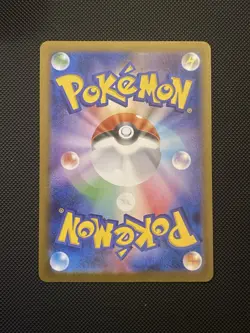 Spearow AR 074/063 M1L Mega Brave Art Rare Japanese Pokemon TCG NM (US Seller) - Image 2