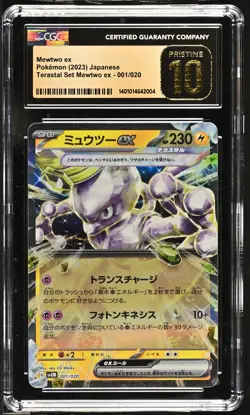 CGC 10 PRISTINE Japanese Pokemon 2023 Mewtwo ex 001/020 Terastal Starter SVEM - Image 1