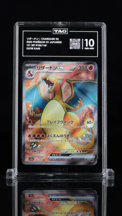 TAG 10 GEM MINT JAPANESE POKEMON 2023 CHARIZARD ex 185/165 POKEMON 151 SAR SV2a - Image 1