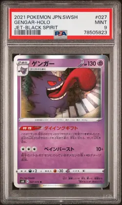PSA 9 MINT JAPANESE POKEMON 2021 GENGAR-HOLO 027/070 JET-BLACK SPIRIT S6K - Image 1