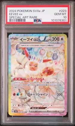 PSA 10 GEM MINT JAPANESE POKEMON 2024 EEVEE ex 223/187 Terastal Fest SV8a - Image 1