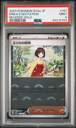 PSA 9 MINT JAPANESE POKEMON 2023 ERIKA'S INVITATION 161/165 SV2a REVE HOLO - Image 1