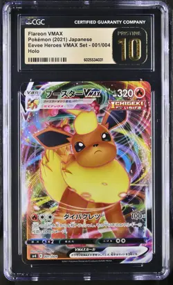 CGC 10 PRISTINE Japanese Pokemon 2021 Flareon VMAX 001/004 Japanese VMAX SP4 - Image 1