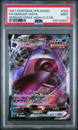 PSA 9 MINT JAPANESE POKEMON 2021 GENGAR VMAX 002/019 HIGH-CLASS Deck - SGG - Image 1
