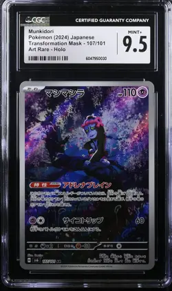 CGC 9.5 MINT+ Japanese Pokemon 2024 Munkidori 107/101 Mask of Change SV6 AR - Image 1