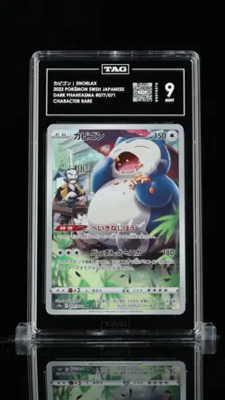 TAG 9 MINT Japanese Pokemon 2022 Snorlax 077/071 Dark Phantasma S10a - Image 1