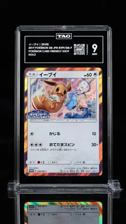 TAG 9 MINT JAPANESE POKEMON 2019 EEVEE-HOLO 399/SM-P FRIENDLY SHOP PROMO - Image 1