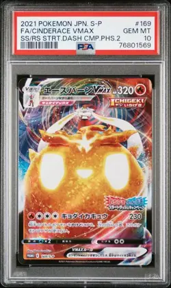 PSA 10 GEM MINT JAPANESE POKEMON 2021 CINDERACE VMAX 169/S-P PROMO - Image 1