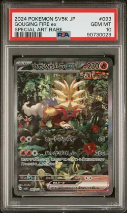 PSA 10 GEM MINT JAPANESE POKEMON GOUGING FIRE ex 093/071 SV5K SAR Crimson Haze - Image 1