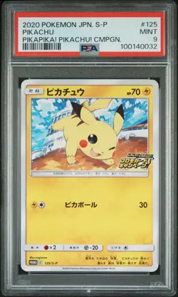 PSA 9 MINT JAPANESE POKEMON 2020 PIKACHU 125/S-P CAMPAIGN PROMO - Image 1