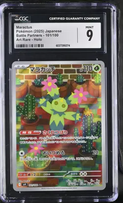 CGC 9 MINT JAPANESE POKEMON 2025 Maractus 101/100 Battle Partners SV9 - Image 1