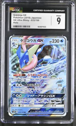CGC 9 MINT JAPANESE POKEMON 2018 GRENINJA GX 033/150 ULTRA SHINY GX SM8b - Image 1