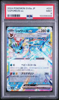 PSA 9 MINT JAPANESE POKEMON 2024 Vaporeon EX 031/187 Terastal Festiva SV8a - Image 1