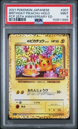 PSA 9 MINT JAPANESE POKEMON 2021 BIRTHDAY PIKACHU-HOLO 007/025 25TH S8a-P - Image 1