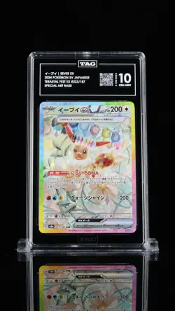 TAG 10 GEM MINT JAPANESE POKEMON 2024 EEVEE ex 223/187 Terastal Fest SV8a - Image 1