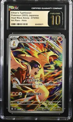 CGC 10 PRISTINE JAPANESE POKEMON 2025 Ethan's Typhlosion 070/063 Heat Wave SV9a - Image 1