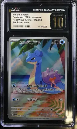 CGC 10 PRISTINE JAPANESE POKEMON 2025 Misty's Lapras 072/063 Heat Wave SV9a - Image 1
