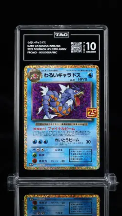 TAG 10 GEM MINT Japanese Pokemon 2021 Dark Gyarados 005/025 S8a P 25th Anni - Image 1