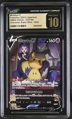 CGC 10 PRISTINE Japanese Pokemon 2021 Mimikyu V 233/184 VMAX Climax - S8b - Image 1