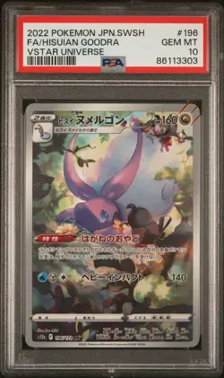 PSA 10 GEM MINT JAPANESE POKEMON 2022 FA/HISUIAN GOODRA 196/172 S12a VSTAR - Image 1