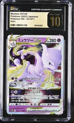 CGC 10 PRISTINE Japanese Pokemon 2022 Mewtwo VSTAR 031/071 Pokemon GO - s10b - Image 1