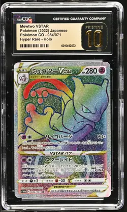 CGC 10 PRISTINE Japanese Pokemon 2022 Mewtwo VSTAR 084/071 S10b Pokemon GO - Image 1