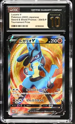 CGC 10 PRISTINE JAPANESE POKEMON 2022 Lucario V 304/S-P Tournament Prize PROMO - Image 1