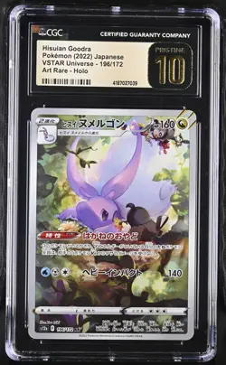 CGC 10 PRISTINE Japanese Pokemon 2022 Hisuian Goodra 196/172 S12a Art Rare - Image 1