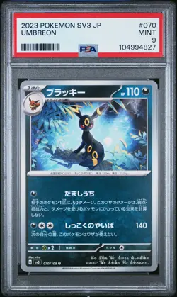PSA 9 MINT JAPANESE POKEMON 2023 UMBREON 070/108 BLACK FLAME SV3 - Image 1