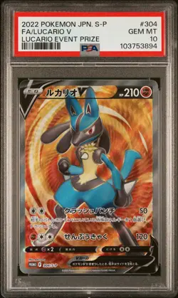 PSA 10 GEM MINT JAPANESE POKEMON 2022 Lucario V 304/S-P Tournament Prize PROMO - Image 1
