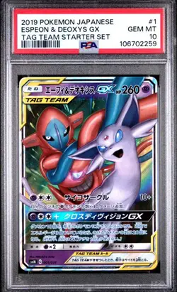 PSA 10 GEM MINT JAPANESE POKEMON 2019 ESPEON & DEOXYS GX 001/031 TAG TEAM SMM - Image 1