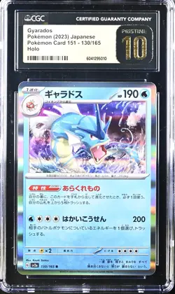 CGC 10 PRISTINE Japanese Pokemon 2023 Gyarados 130/165 Holo 151 SV2a - Image 1