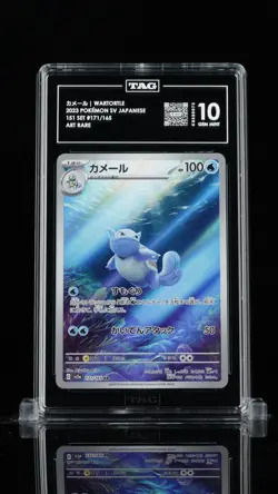 TAG 10 GEM MINT JAPANESE POKEMON 2023 WARTORTLE 171/165 POKEMON 151 SV2a - Image 1