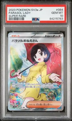 PSA 10 GEM MINT JAPANESE POKEMON 2023 PARASOL LADY 084/062 SUPER RARE Sv3a - Image 1