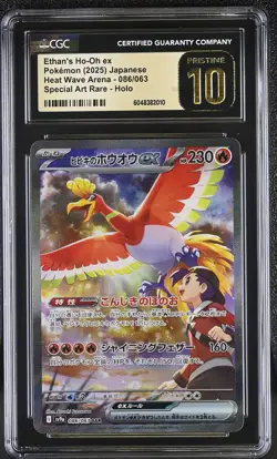 CGC 10 PRISTINE JAPANESE POKEMON 2025 Ethan's Ho-Oh ex 086/063 Heat Wave SV9a - Image 1