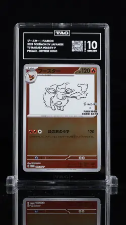 TAG 10 GEM MINT JAPANESE POKEMON 2023 FLAREON 065/SV-P PROMO YU NAGABA - Image 1
