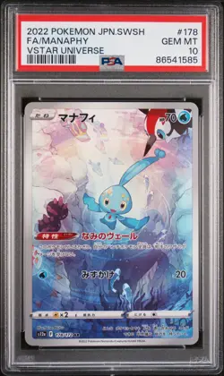 PSA 10 GEM MINT JAPANESE POKEMON 2022 FA/ MANAPHY 178/172 s12a VSTAR UNIVERSE - Image 1