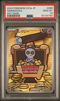PSA 10 GEM MINT JAPANESE POKEMON 2023 GIMMIGHOUL AR 068/062 RAGING SURF SV3a - Image 1
