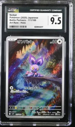 CGC 9.5 MINT+ JAPANESE POKEMON 2025 NOIBAT 111/100 Battle Partners SV9 - Image 1
