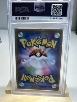 Venusaur & Snivy GX 001/064 RR Remix Bout Japanese Pokemon PSA 10 GEM MINT - Image 2