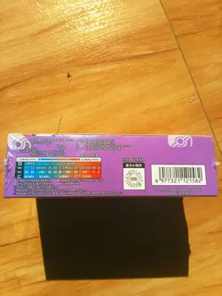 Pokemon TCG Simplified Chinese Collect 151C 3.0 Surprise Slim Booster Box Sealed - Image 5