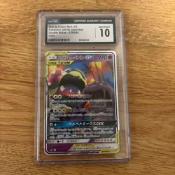 Pokemon Muk and Alolan Muk GX Double Blaze 098/095 Sun & Moon CGC 10 Gem Mint - Image 1