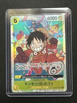 One Piece Monkey D Luffy Card OP07-109 SR 500 Years in the Future Mint Condition - Image 1