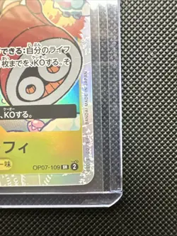 One Piece Monkey D Luffy Card OP07-109 SR 500 Years in the Future Mint Condition - Image 2