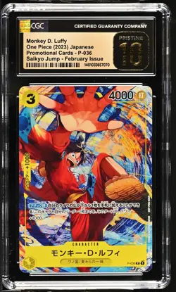 CGC 10 PRISTINE One Piece 2023 Monkey D. Luffy P-036 Promotional Saikyo Jump - Image 1