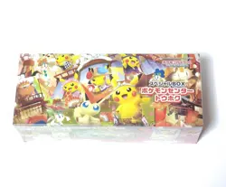 Pokemon Center Tohoku Renewal Special Box w/ Promo Pikachu Card Japan Sealed - Image 1