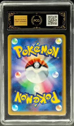 2025 Pokemon Cards JPN. Mega Froslass EX 036/193 PCG 10 PRISTINE(SAME AS PSA 10) - Image 2